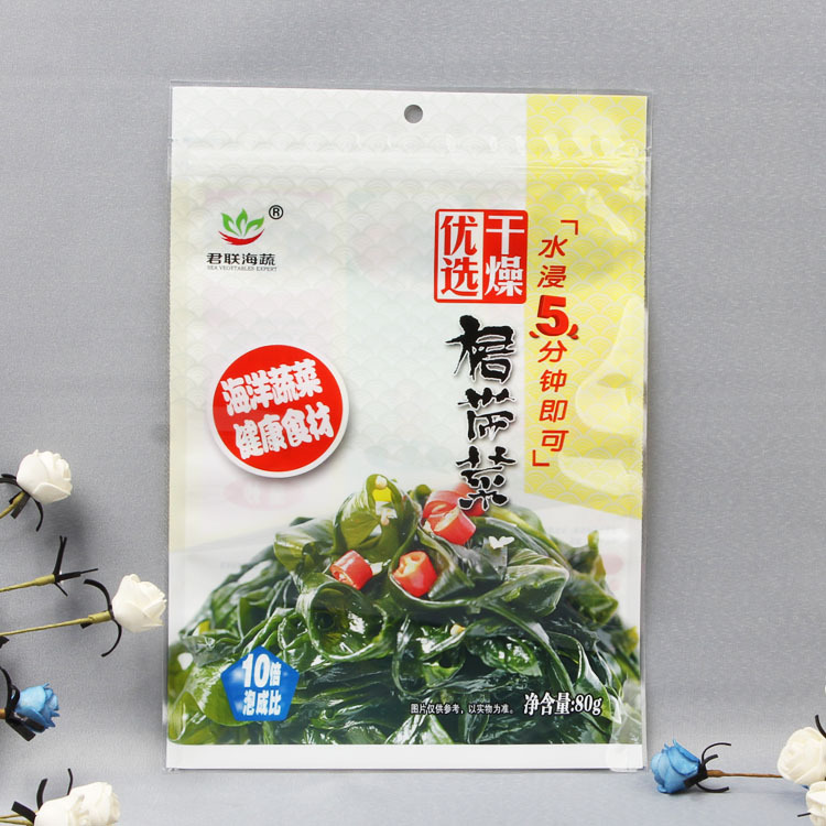 海带包装袋2