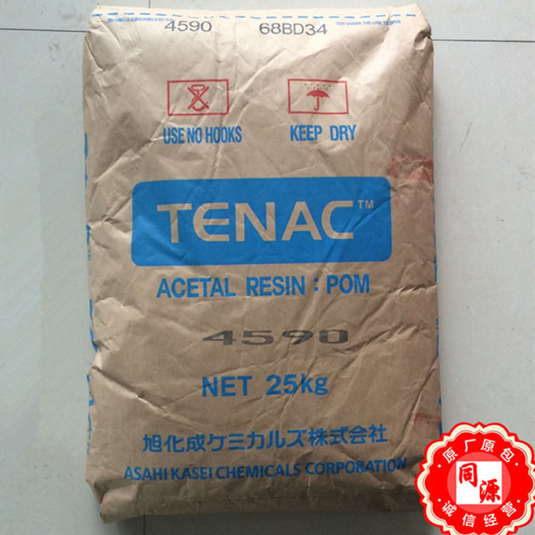 POM 5010 日本旭化成 管材级 耐磨 高流动 电子电器  挤出 注塑