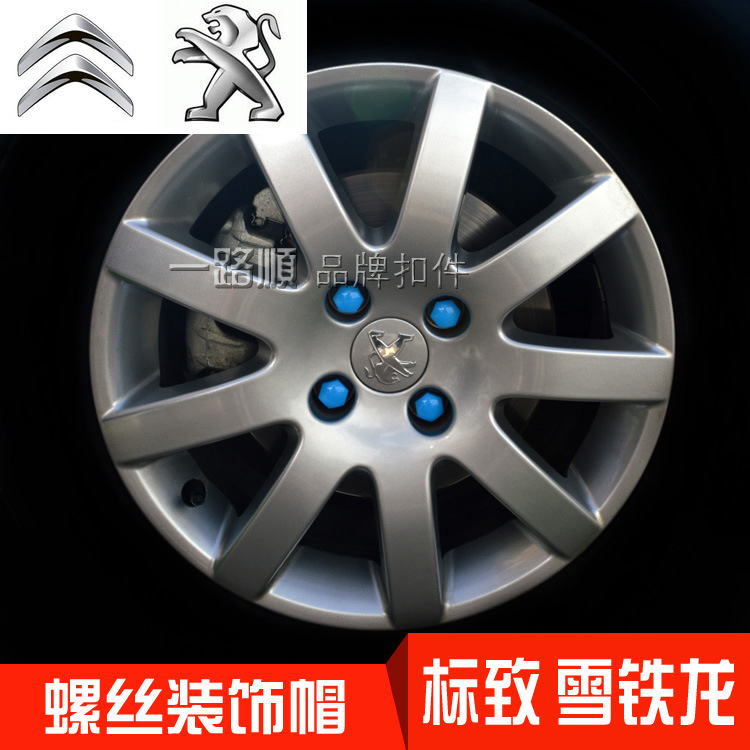 Aplicable a la insignia 307 Sega nuevo 408/308s/301/2008 neumático rueda cubo tornillo decorativo tapa/cubierta