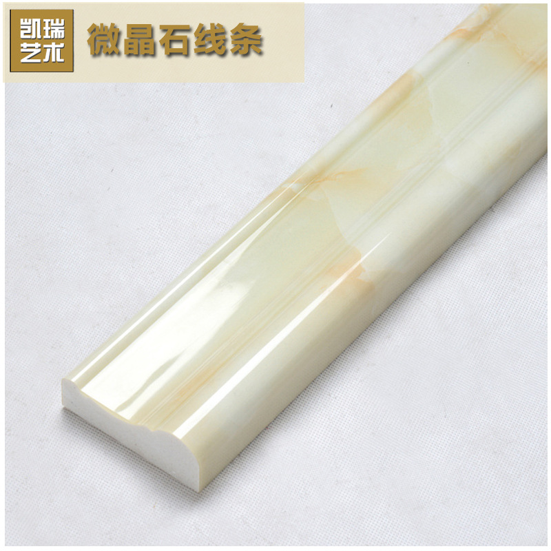人造大理石線條 微晶面背景框邊線裝飾線條