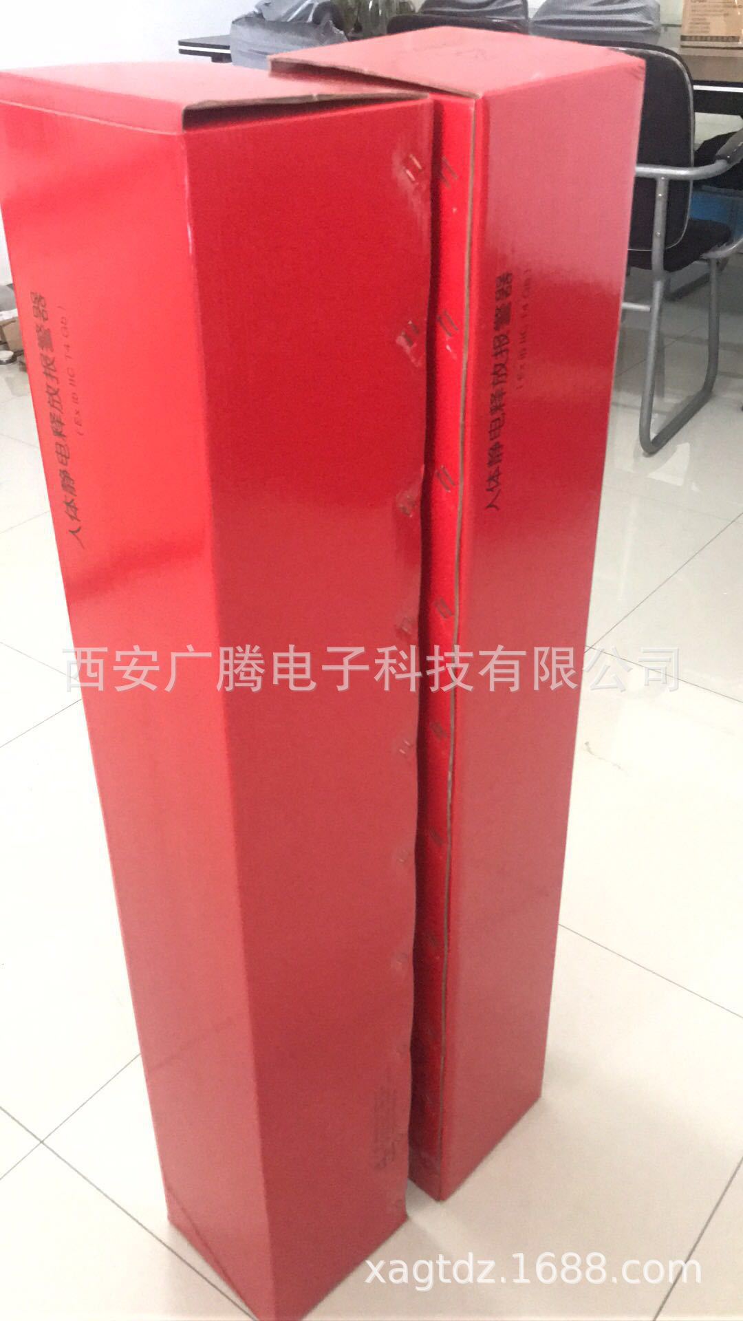 西安人体静电释放器 静电释放器 防爆人体静电释放器 PSA