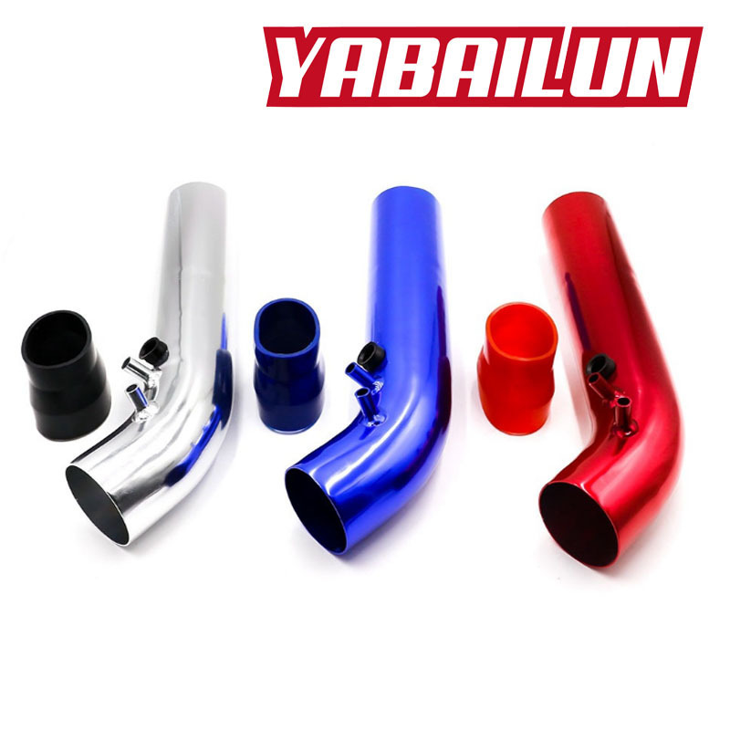 铝合金进气管 通用进气铝管 进气导流管 进气弯管 改装进气铝管