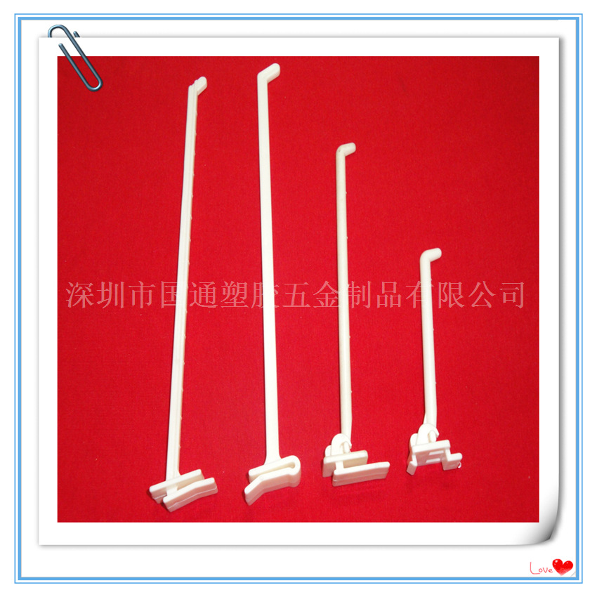 塑胶挂钩 塑料挂钩 纸货架挂钩 纸展架挂钩 挂勾全新材料