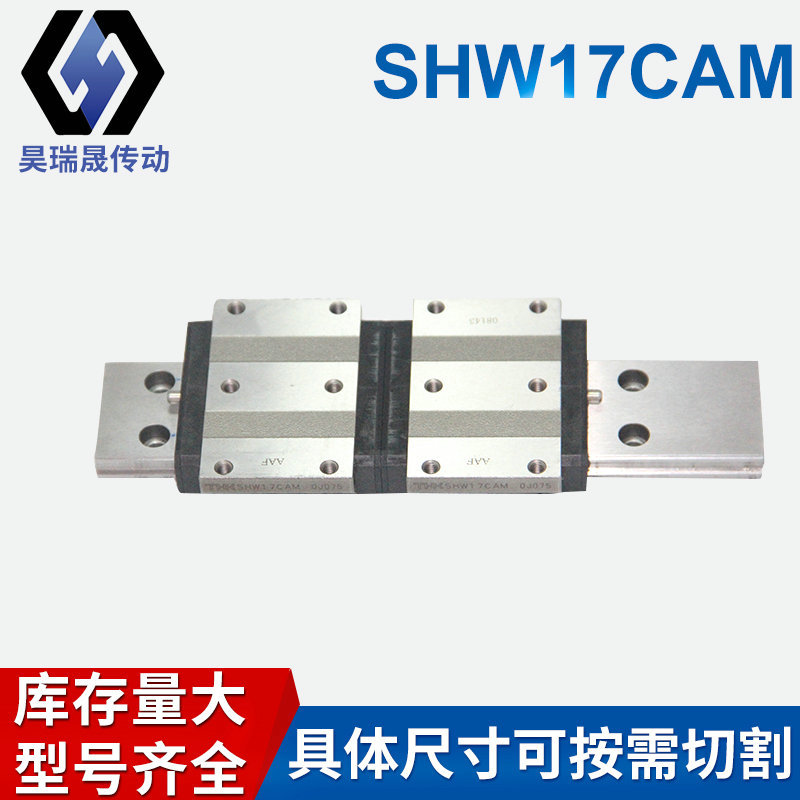 THK导轨机床用导轨滑块 SHW21CA 法兰型SHW21 方形滑块SHW21CR