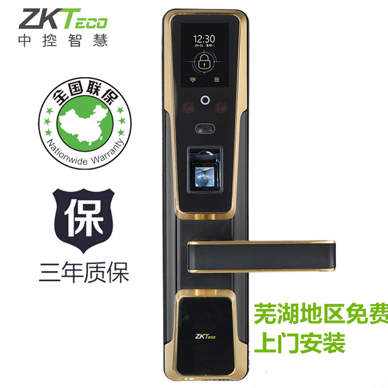 ZKTECO/中控智慧ZM100指纹锁人脸识别密码家用防盗门app远程开锁