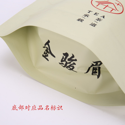 Tea packaging ziplock bag, Dianhong Pu'er loose tea aluminum foil zipper bag, Jinjunmei black tea 50 pieces, factory direct sale
