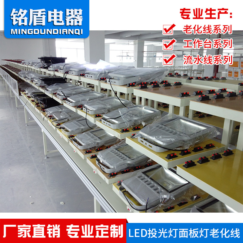 【LED灯管生产线】定制灯具生产线 厂家2021新款灯管生产线老化线