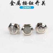 DMWD16mm�c���ԏ�λ���ٲ��P��T�����o�_�P��܇���b�ݽz�_һ���_