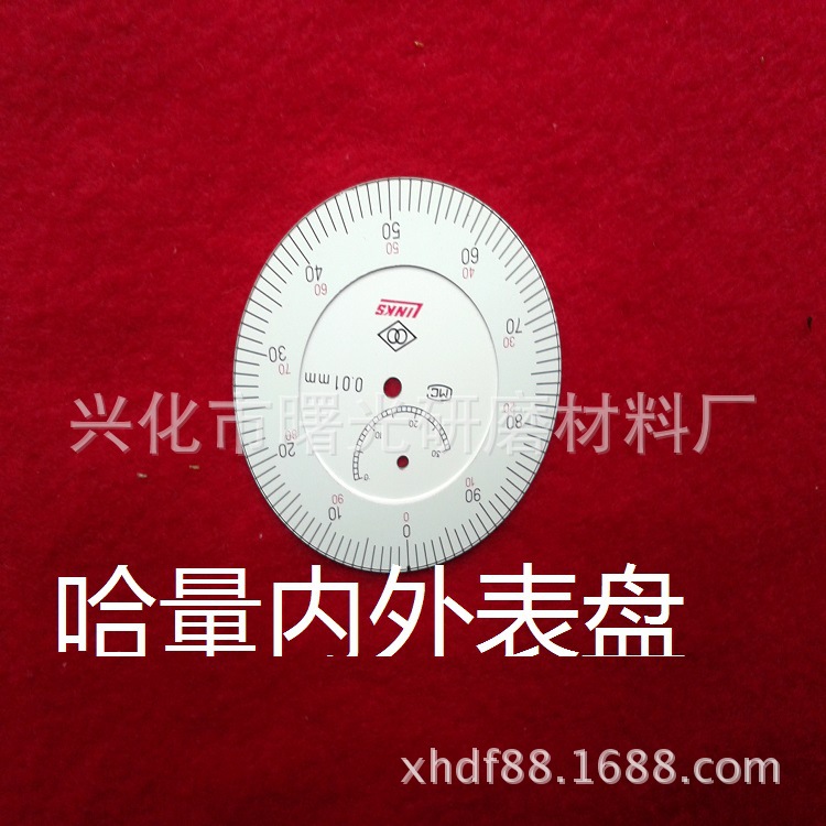 供应：百分表配件 带耳后盖 金属后盖  内外表盘 刻度盘  测杆