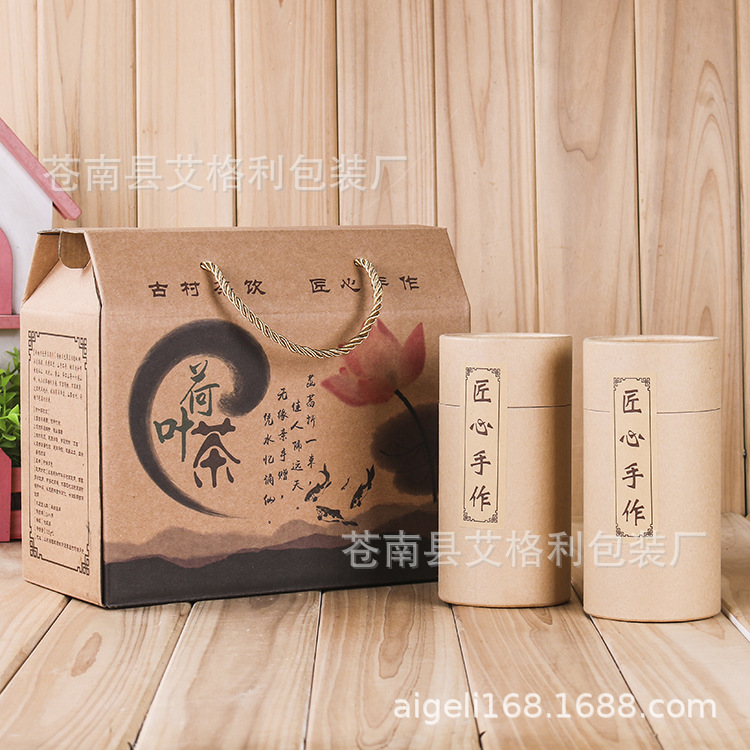 定制荷叶花茶包装盒绿茶红茶手提礼盒花茶茶叶盒普洱茶包装盒