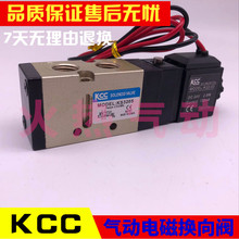 韩国KCC气动电磁换向阀KS320S 530S 320D 530D 210S KS534S