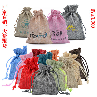 Drawstring sack Beam port colour double-deck Flax Chinese herbal medicine coffee bean gift packing Cloth bag customized wholesale