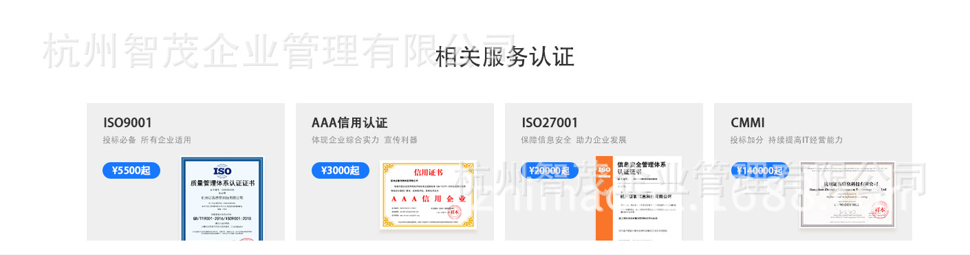 通用詳情模板主頁面_08