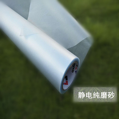 花色磨砂 无胶静电玻璃贴膜窗花纸磨砂贴浴室卫生间隔断玻璃贴|ms