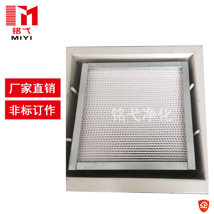 高效有隔板过滤器 百级千级无尘车间用高效过滤器有隔板高效滤网