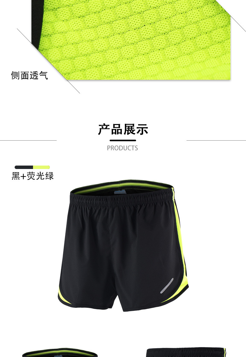Men's Running Shorts 7