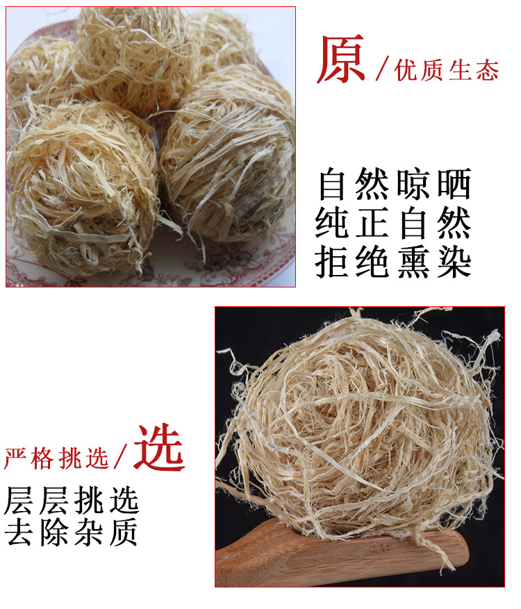 Zhu Ru Balls (Bambusa tuldoides) — Sulfur-Free Dried Bamboo Shaving Herb, 500g key features