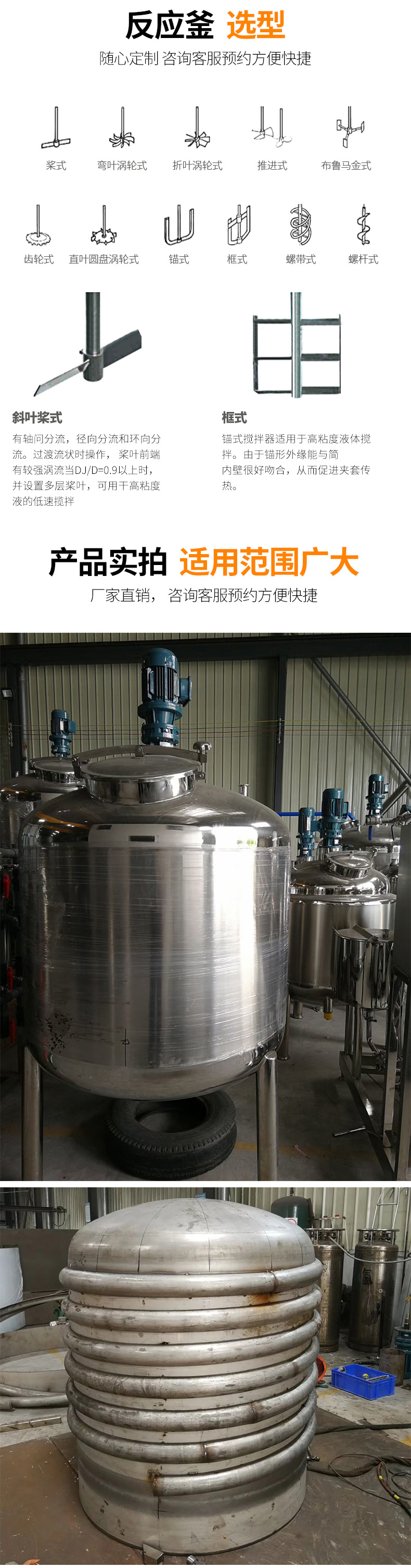 反应釜_03.jpg