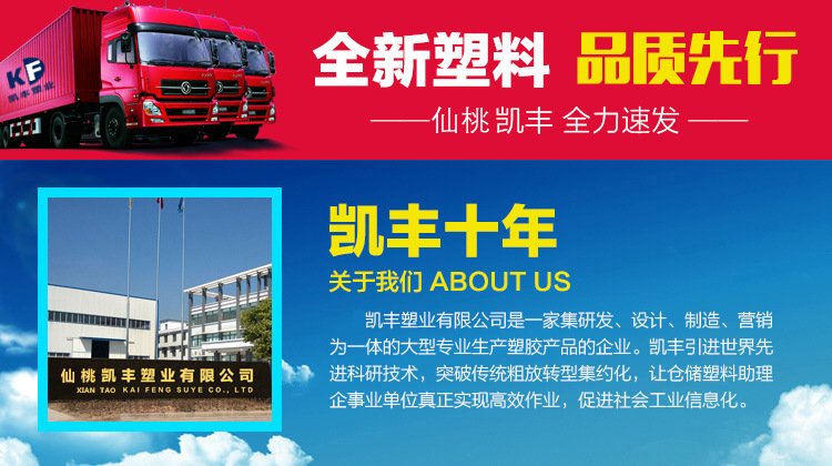 9007196811_138852922