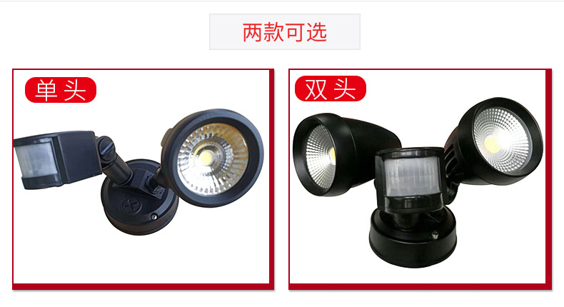 led灯防水户外庭院灯