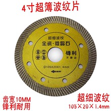 4ʯƬƬʯשиƬ΢ʯƬ105mm