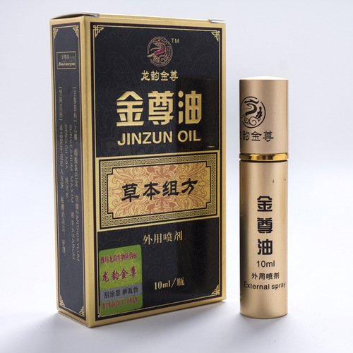 Longyun Jinzun Oil Men's External Used Divine Oil Wet Wipes Spray Couples Adult Sex Toys Dropshipping