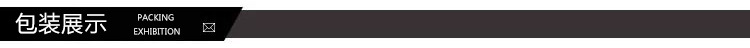 包装展示