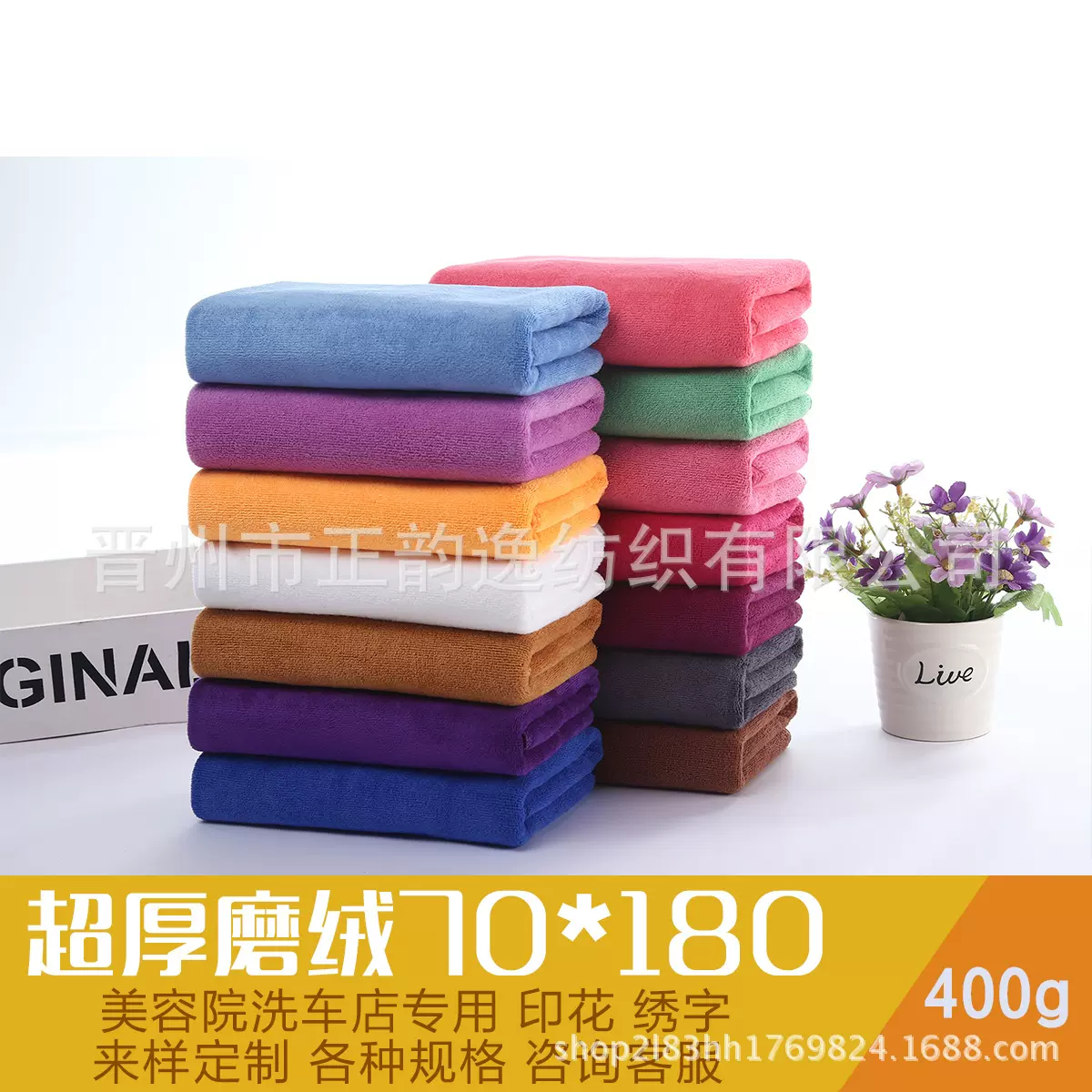 美容院浴巾超细纤维毛巾酒店毛巾按摩毛巾浴巾儿童浴巾logo