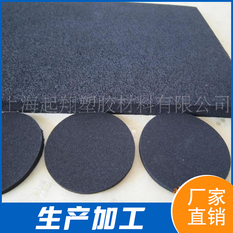 EPDM垫圈 CR海绵垫 缓冲密封垫 带胶垫片