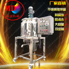 �V����ʽ��������Ͱ  ���P�Һ�w����C ����ʳƷ���Ϲ�