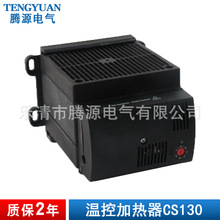 CS130-950W����¶�ӟ��� 늙�����ӟ��� PTC�ӟ���