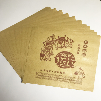 customized Food bags Fried Clay oven rolls Deep-Fried Dough Sticks Kraft paper bag Food Packaging Imprint logo wholesale
