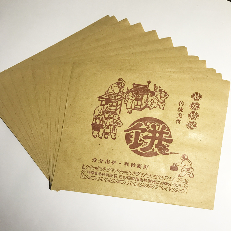 customized Food bags Fried Clay oven rolls Deep-Fried Dough Sticks Kraft paper bag Food Packaging Imprint logo wholesale
