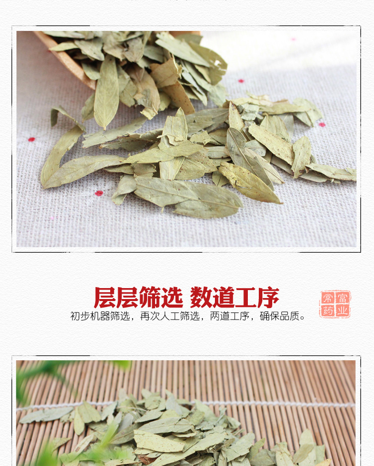 Senna Leaf Fan Xie Ye Dried Whole Leaves 500g Traditional Herbal Tea and Decoction Ingredient key features