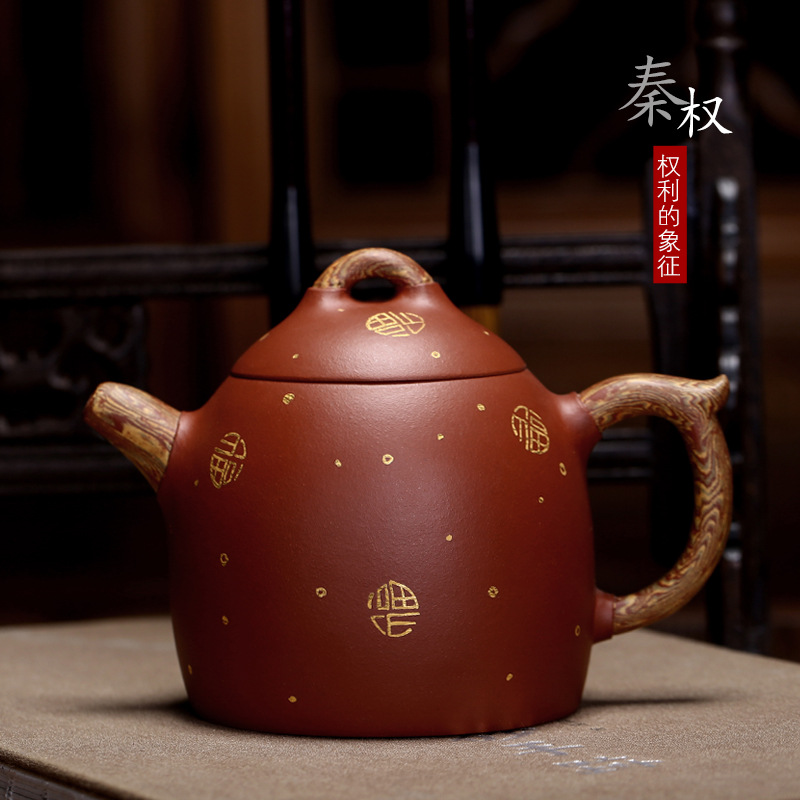 宜兴原矿紫砂壶 真金描绘秦权壶全手工描金茶壶 礼品定制刻字
