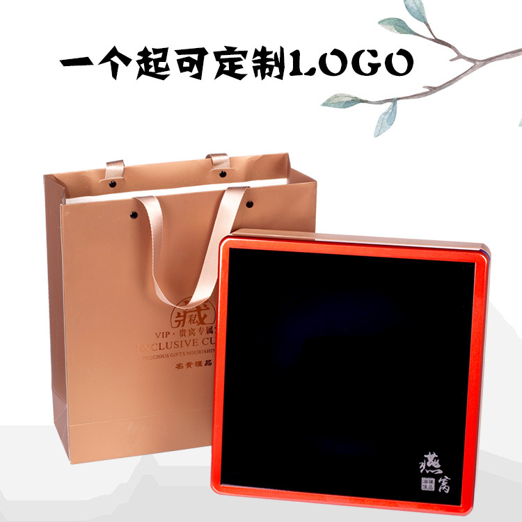 燕窝包装礼盒亚克力皮盒50亚克力透明圆形盒子滋补LOGO定制现货