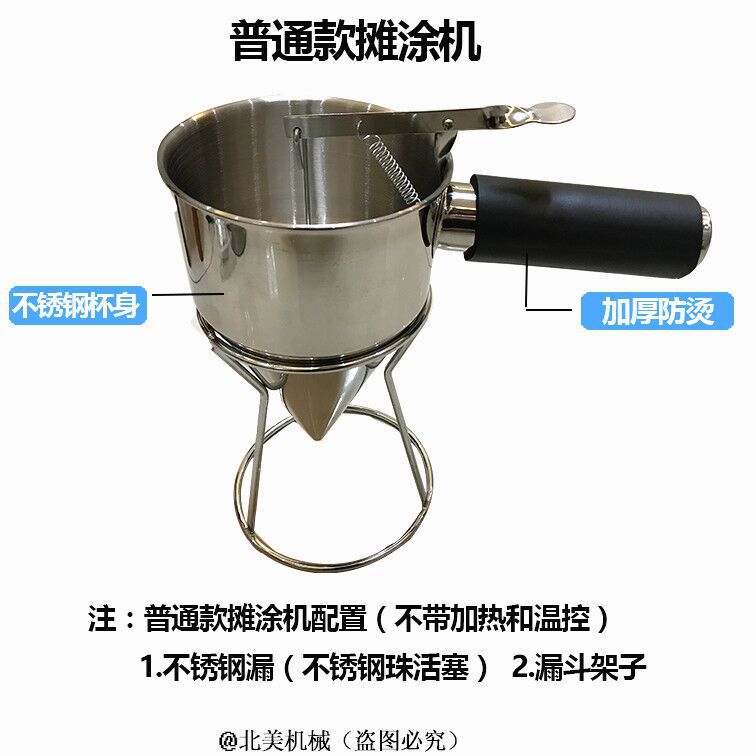 QQ图片20181024160828