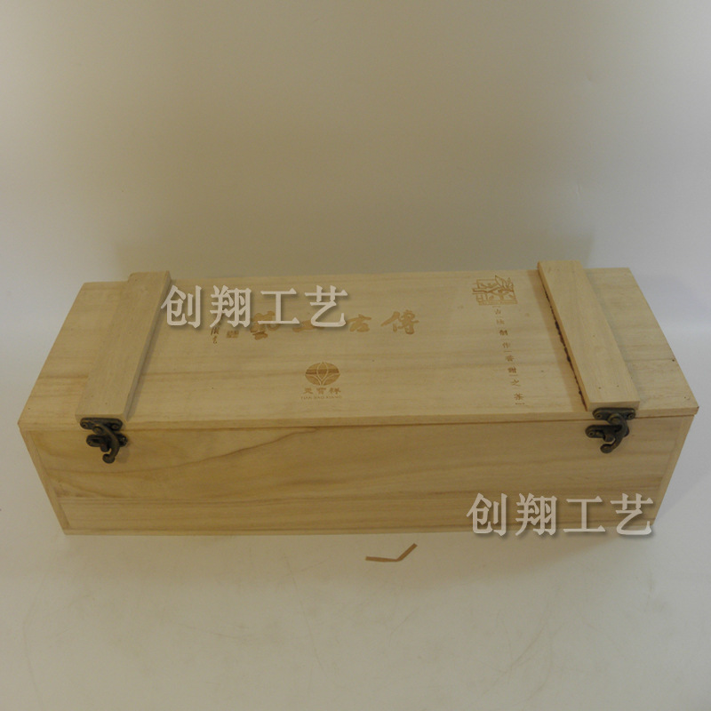 新款茶叶包装空桐木礼盒翻盖白茶叶实木盒四格通用包装盒批