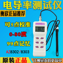 ̨AZ8303늌ʜyԇx 늌ʙzyx 늌ʃx 늌̽