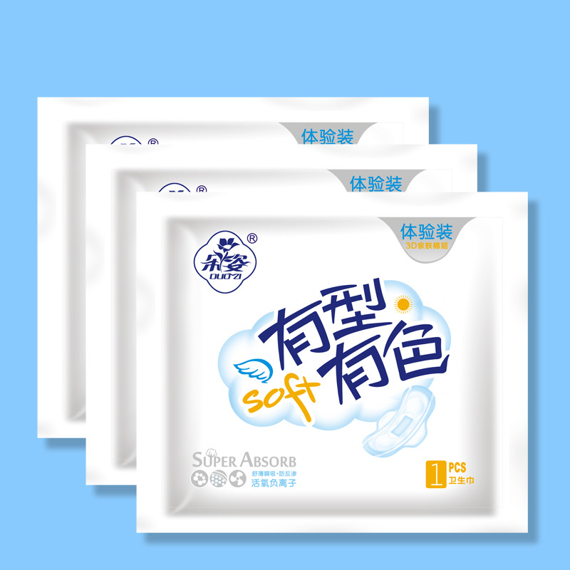 Duo posture A type Colored ventilation Bar 360 Coated Sibo tampon Aunt Wholesale agents