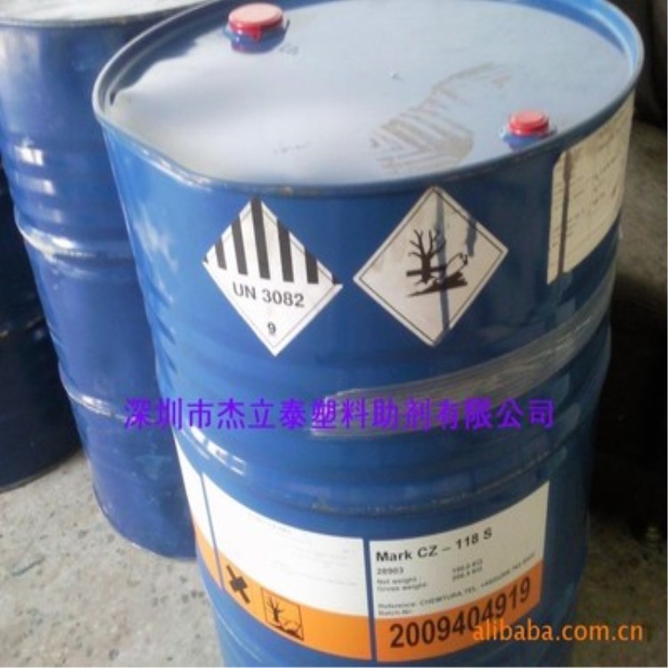 德国进口CZ108钙锌稳定剂 环保无味液体安定剂 食品包装工艺品