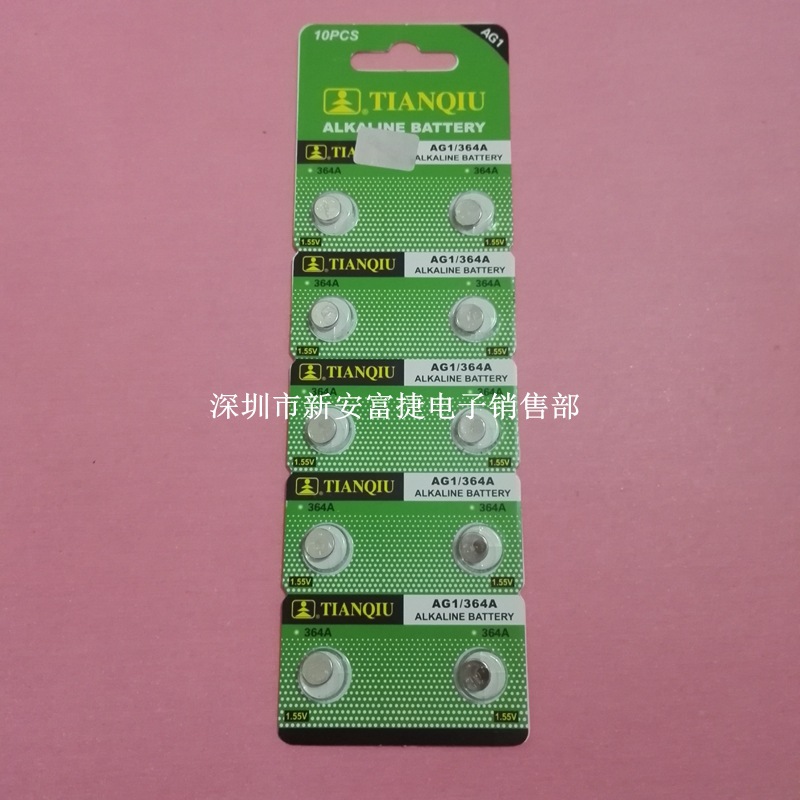 天球AG1纽扣电池 LR621 364电子 1.5V