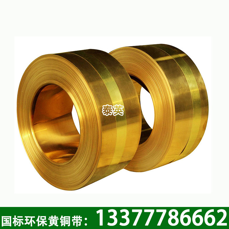 高品质现货超宽520mm黄铜带 厂家直销精密黄铜箔 量大优惠