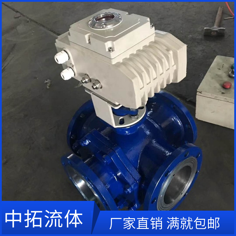 AC380V开关型电动四通球阀Q946F-16C电动四通换向球阀DN125 DN150