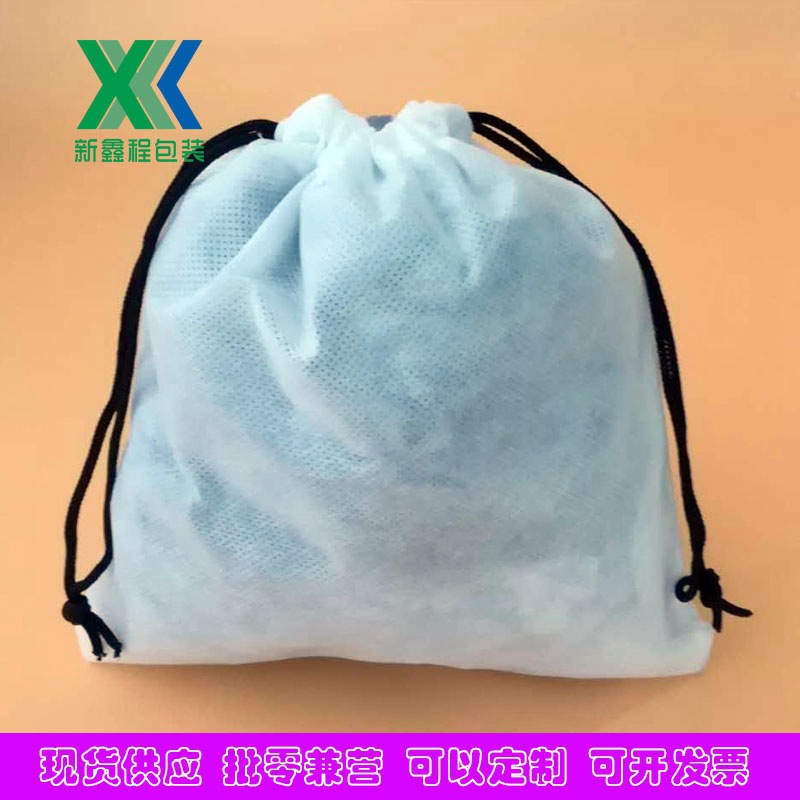 无纺布袋现货车缝抽绳无纺布袋无纺布束口袋环保无纺布袋子定做