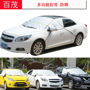 Car anti-skid chains for snow and muddy roads, universal type, emergency vehicle anti-skid chains, car tire anti-skid chains
