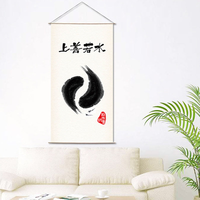 machining customized Simplicity Pisces black and white Hanging picture Entrance Partition door Cotton and hemp Office a living room Decorative painting Manufactor