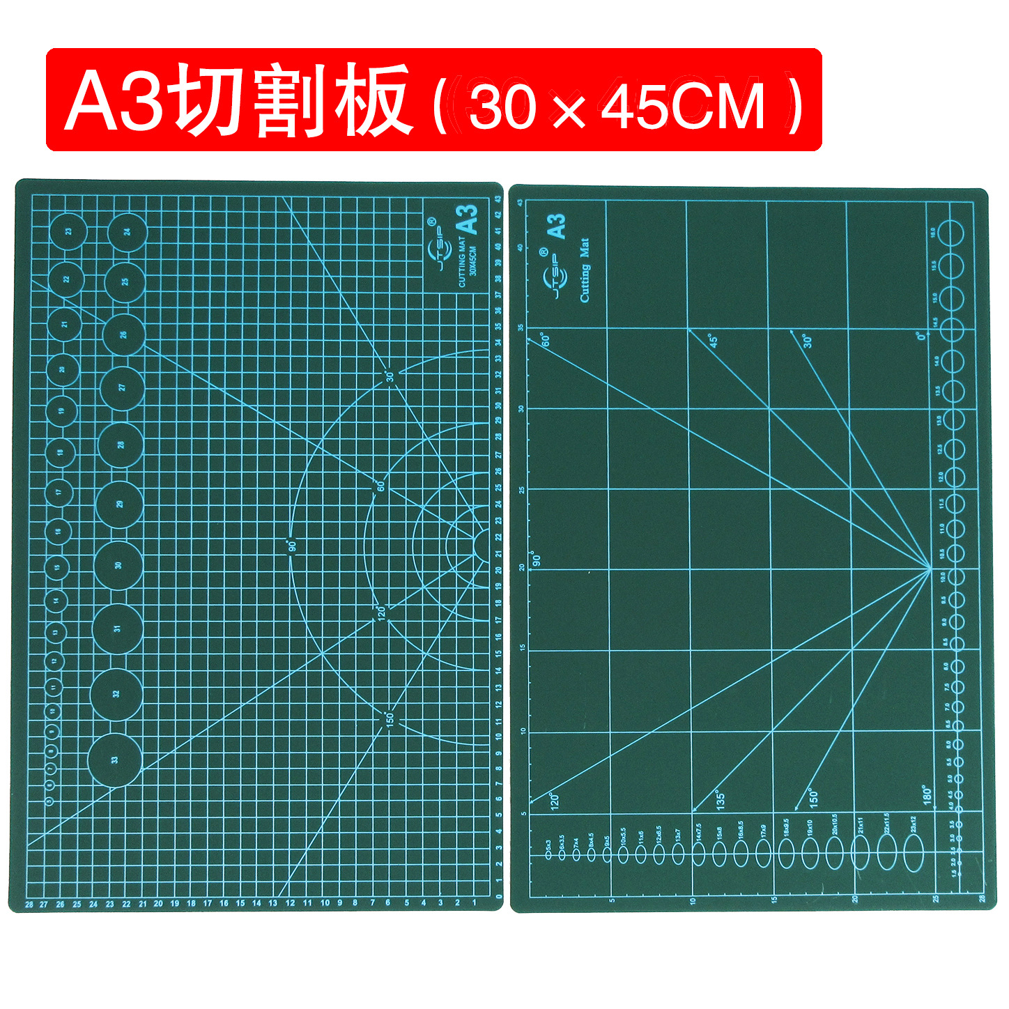 切割板 A3美工裁剪雕刻介刀垫板 皮革打孔版师设计打版介刀板-阿里巴巴
