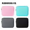 computer power cord Storage Small bag HDD Protection package 6 inch data line Small bag customized logo