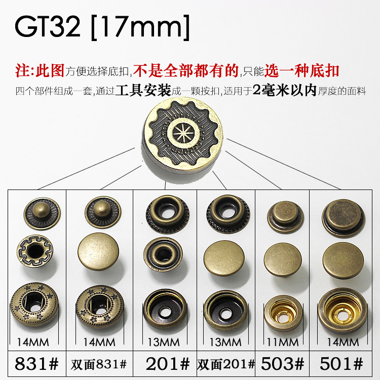 GT32 [17mm] * 831 * 라운드